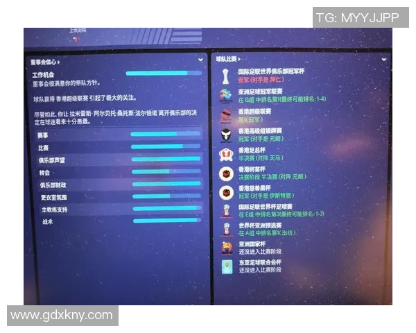 探索足球经理肤色对球队表现与文化认同的影响与意义